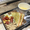 Meal