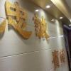 Отель Chung Shing Hotel Отель Chung Shing Hotel в Гонконге