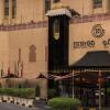 Отель Inn & Go Plaza (Swiss-Belhotel Plaza) Отель Inn & Go Plaza (Swiss-Belhotel Plaza) в Кувейте