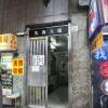 Отель Ah Shan Hostel Отель Ah Shan Hostel в Гонконге