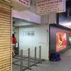 Отель Usa Hostel Отель Usa Hostel в Гонконге