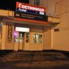 Гостиница Kdo Гостиница Kdo в Нижнем Новгороде