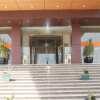 Отель Golden Tulip Resort Al Baha Hotel Отель Golden Tulip Resort Al Baha Hotel в Аль-Бахе
