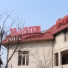 Отель Miami Suite Отель Miami Suite в Ереване