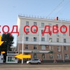 Хостел Gorod N Хостел Gorod N в Уфе