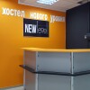 Хостел New Level Хостел New Level в Сочи