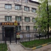 Отель ПАРКОФФ Отель ПАРКОФФ в Москве
