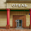 Отель Sunflower Avenue Отель Sunflower Avenue в Москве