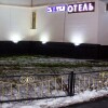 Мини-Отель Инвайт Мини-Отель Инвайт в Москве