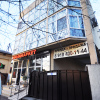 Гостевой дом Vip House Гостевой дом Vip House в Сочи