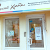 Хостел Sweet Хостел Sweet в Нижнем Новгороде