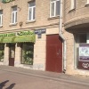 Апарт-отель Дом Удачи Апарт-отель Дом Удачи в Санкт-Петербурге