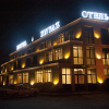 Отель Князь Отель Князь в Нижнем Новгороде