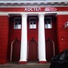 Хостел СВ Хостел СВ в Санкт-Петербурге