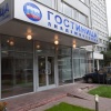 Гостиница Академическая Гостиница Академическая в Москве