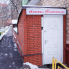 Гостиница Pogostim Hostel On Belorusskaya Гостиница Pogostim Hostel On Belorusskaya в Москве
