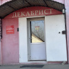 https://cdn.ostrovok.ru/t/100x100/hotel_review/21/dc/21dc18abe14d1fe0bdab65152ed72391c16db25c.JPEG