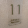 https://cdn.ostrovok.ru/t/100x100/hotel_review/ae/fa/aefaf4fc82bcbb6e3cc07643c2dc9e9002c833e5.JPEG