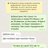 https://cdn.ostrovok.ru/t/100x100/hotel_review/b1/6f/b16ff9e35d9b80e9bc0645b8ed24f3f553e045b2.jpeg