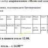 https://cdn.ostrovok.ru/t/100x100/hotel_review/d3/1e/d31ea1526abf17e4e576b7b9a17e254dfda38e19.jpeg