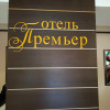 https://cdn.ostrovok.ru/t/100x100/hotel_review/e4/be/e4bec15cd3e71cb059ecf5a6d9832f08f06f0771.JPEG