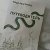 https://cdn.ostrovok.ru/t/100x100/hotel_review/ea/ae/eaae7e2b2e5b2fa4c9b497b4236701ed29ef2484.JPEG