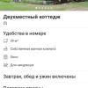 https://cdn.ostrovok.ru/t/100x100/hotel_review/eb/24/eb249508fcc03f33bc5cbdca2bfcf568fbc9dbff.jpeg