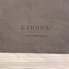 https://cdn.ostrovok.ru/t/100x100/hotel_review/f9/b4/f9b4ecc03a59ca19bb741c35a2f6b30a6ebc5fa0.JPEG