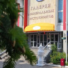 https://cdn.ostrovok.ru/t/100x100/hotel_review/ff/b6/ffb6b48dbfea84f0152fc34a36a975da02f58be2.JPEG
