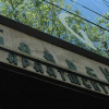 Отель Garden All Suites Mendoza Отель Garden All Suites Mendoza в Мендосе