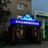 https://cdn.ostrovok.ru/t/100x100/ostrovok/76/35/763511a0b68013cc480f4d913abb59fca62835e4.jpeg