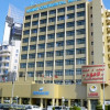 Отель Kuwait Continental Отель Kuwait Continental в Кувейте