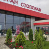 https://cdn.ostrovok.ru/t/100x100/ostrovok/dd/a4/dda45bc26787c6e1b71a46d620d75b7ef268ee9a.jpeg