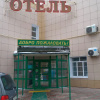 https://cdn.ostrovok.ru/t/100x100/ostrovok/f9/2e/f92e2da848f5f6c335abac7ec313cb6a98ceff5b.jpeg