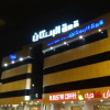 Отель Al Bustan Crown Hotel 1 Отель Al Bustan Crown Hotel 1 в Араре