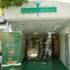Отель Bahrain Wellness Resort Отель Bahrain Wellness Resort в Аль-Джасра