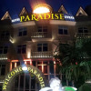 Гостиница Paradise(на Ленина) Гостиница Paradise(на Ленина) в Сочи