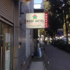 Хостел Roofhotel Sochi Хостел Roofhotel Sochi в Сочи