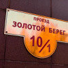Гостиница 5 Stars Guest House Гостиница 5 Stars Guest House в Анапе