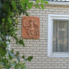 Гостиница U Pany Guest House Гостиница U Pany Guest House в Витязево