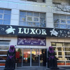Гостиница Luxor Гостиница Luxor в Витязево
