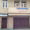 Отель My Corner Hostel Отель My Corner Hostel в Ереване