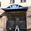 Гостиница Dinamo Hotel Гостиница Dinamo Hotel в Саратове