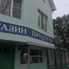 Гостиница Guest House Victoria Гостиница Guest House Victoria в Анапе