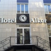 Гостиница Алькор Гостиница Алькор в Волгограде