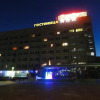Гостиница Кузбасс Гостиница Кузбасс в Кемерове