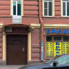 Гостиница Star House Guest House Гостиница Star House Guest House в Санкт-Петербурге