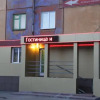 Гостиница Космос Гостиница Космос в Кемерове