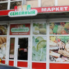 Гостиница Delif Guest House Гостиница Delif Guest House в Анапе