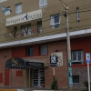 Отель Patagonian Suites Express Отель Patagonian Suites Express в Росне